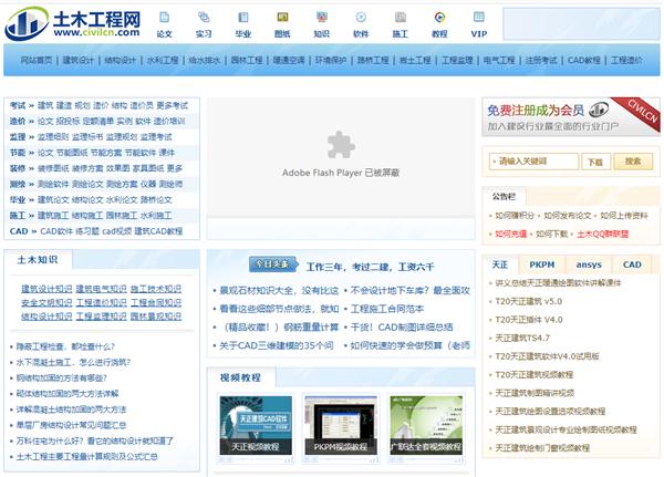 自学cad从零开始学习网站推荐,几大自学网站cad