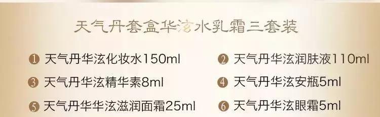 whoo后天气丹华泫3件套装,韩国新款whoo后天气丹套盒7件套