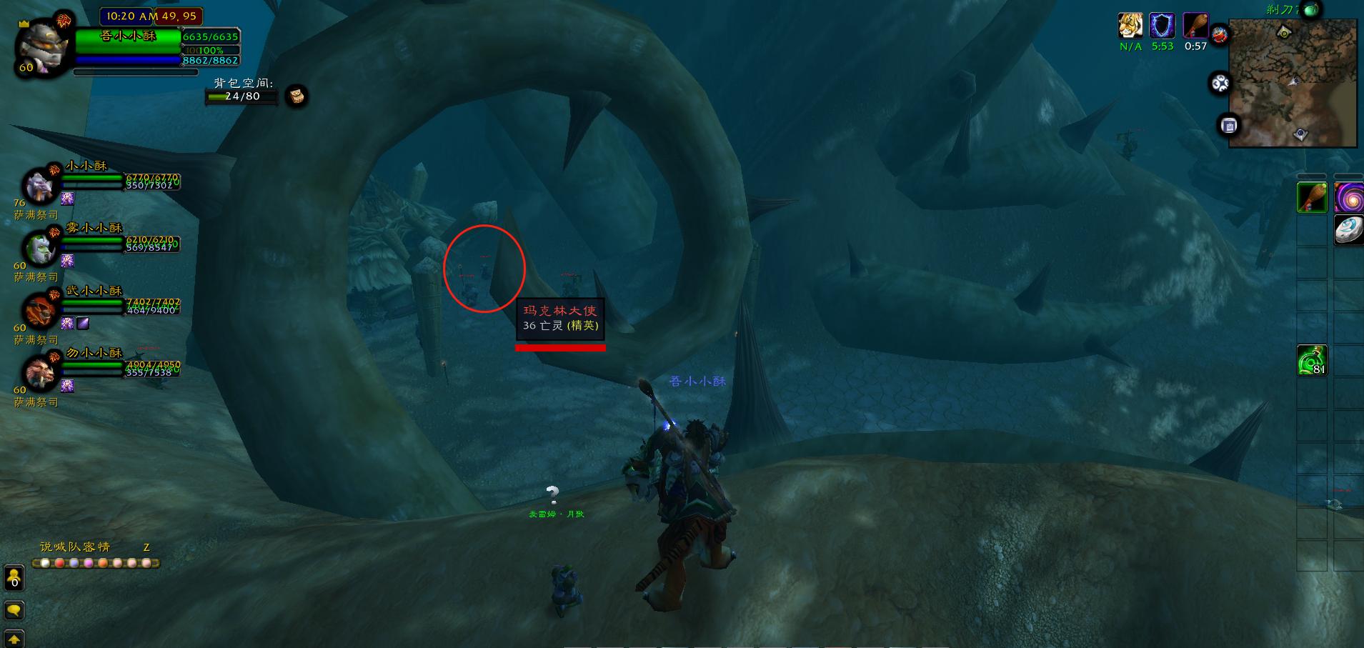 魔兽世界怀旧服剃刀高地任务,剃刀高地副本任务怎么过