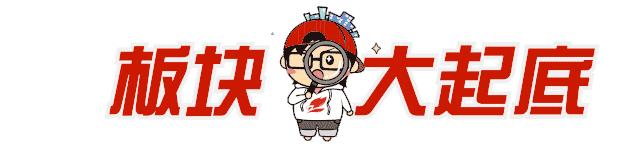 萧山市北西三花争艳未婚女记者翻了谁的牌？丨跑盘Vlog04