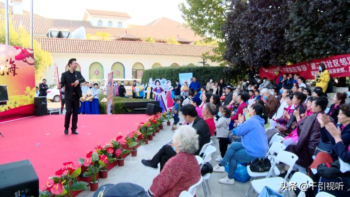 为生活为歌北京赢海庄园开展“孝老敬老最美赢海”重阳主题活动受好评