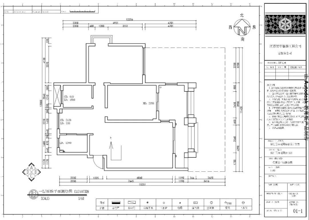 无锡锦华装饰全案装修猫腻,无锡锦华装饰靠谱吗