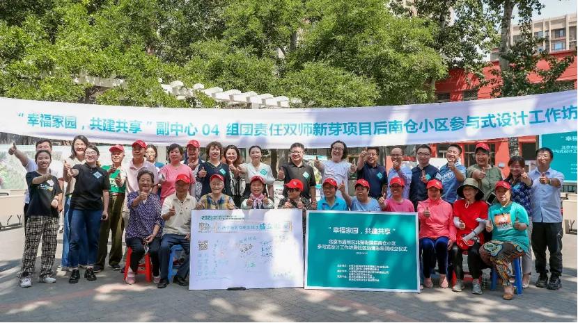 绀惧尯骞哥瀹跺洯鎼烘墜鍏卞缓,鍏氱兢鑱旀墜鍏卞缓骞哥瀹跺洯