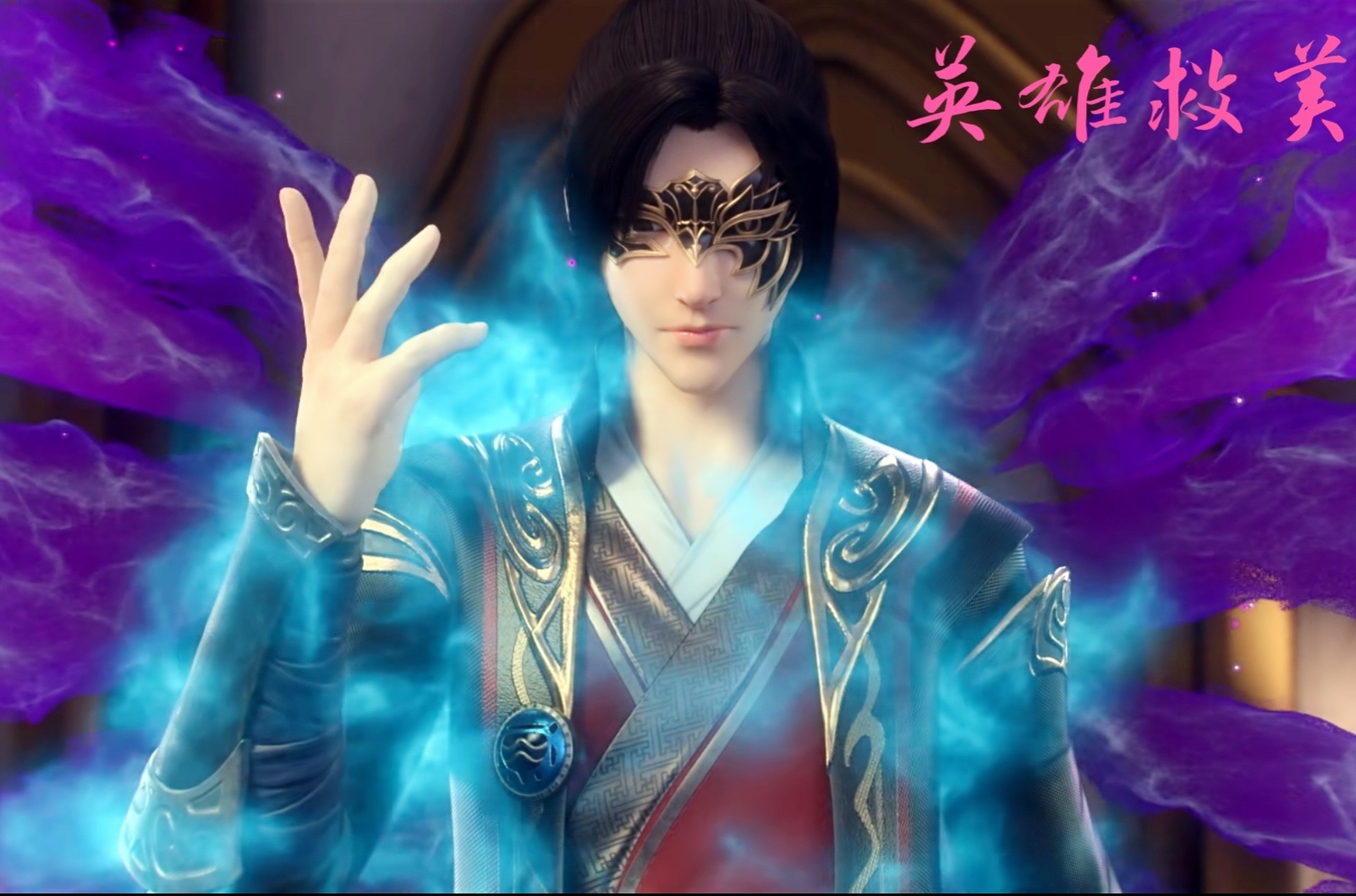 萧战与雅妃交谈,萧战姜雨柔护国龙婿