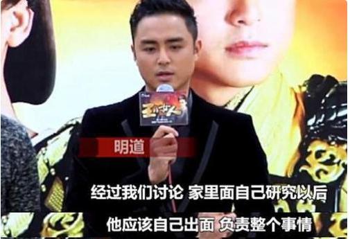 明道为什么突然这么火,明道为什么突然无戏可拍