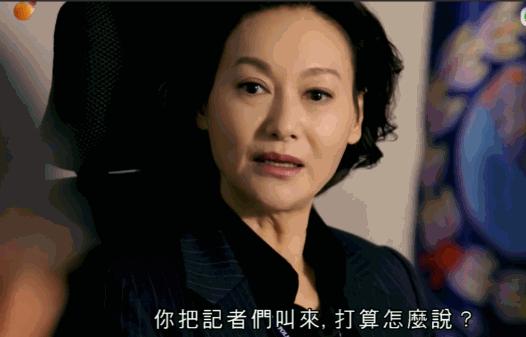 铁探中惠英红和黄智对飙粤语,铁探大结局了吗