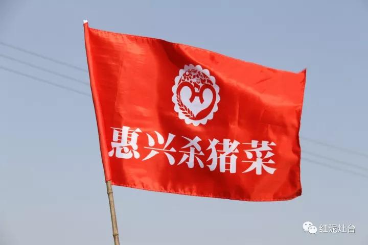 东达山杀猪烩菜几号开始,内蒙杀猪烩菜配什么凉菜