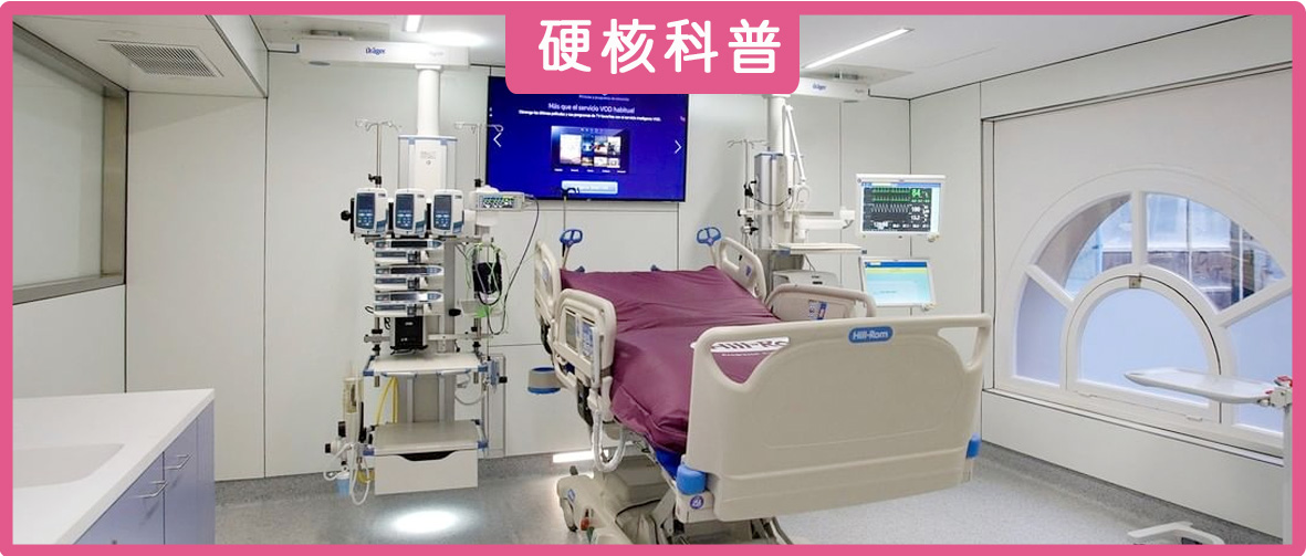 最好的医院和一般医院有什么区别,怎么区分正规医院和不正规医院