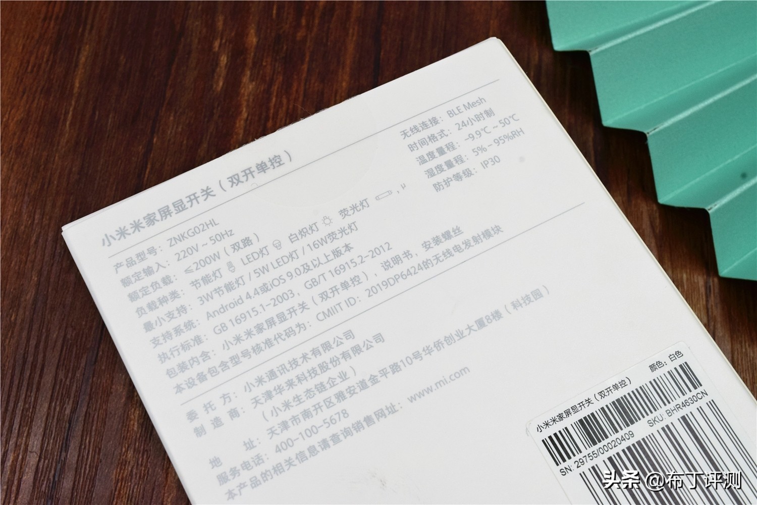 小米米家如何使灯具开关智能化,小米米家智能开关和智能灯