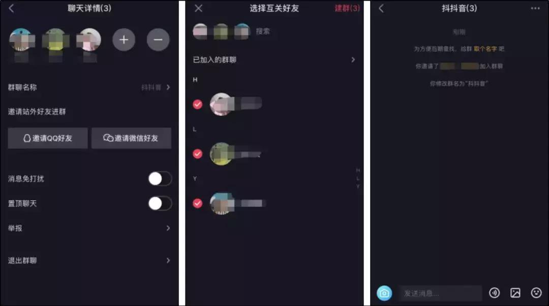 为什么抖音要用多闪聊天,为什么抖音可以聊天还需要多闪