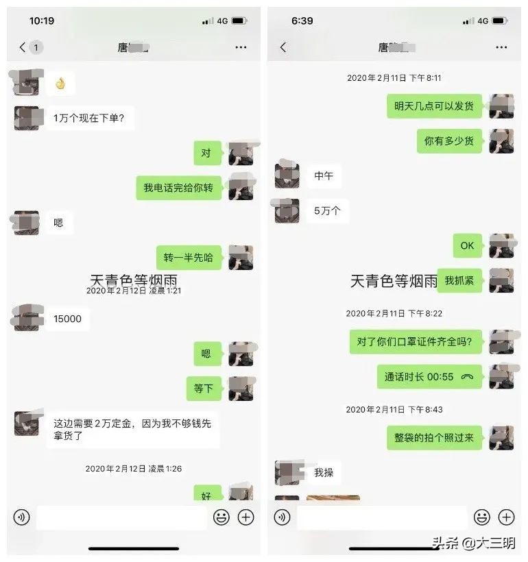 电信诈骗的真实案例实录,2020年大学教授被电信诈骗案例