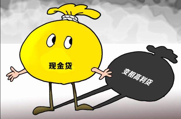 网贷还不上最终会怎样结束催收,原来做过网贷催收会有什么后果