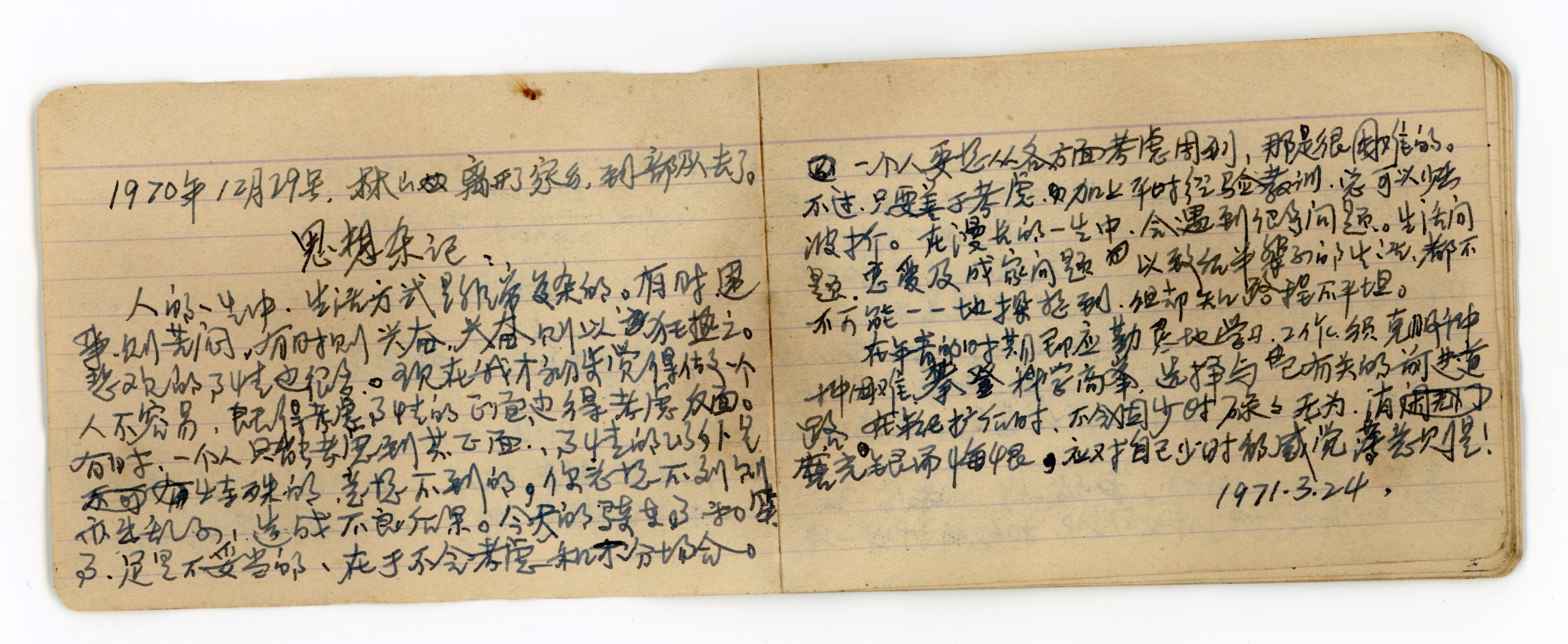 新中国成立70周年纪录频道,影像记录70年代