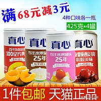 吃五种水果罐头,十大最佳水果罐头排名