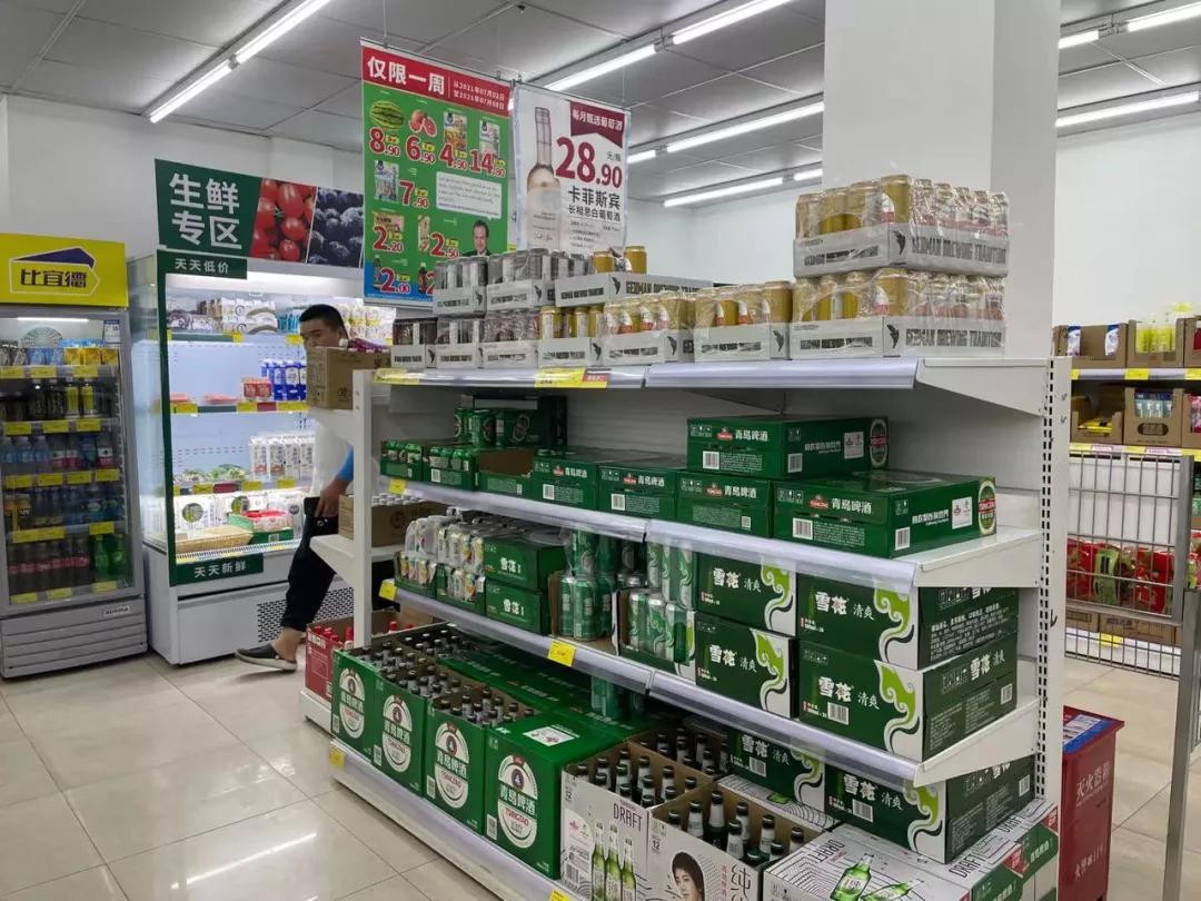 临期折扣兴起的背后,临期折扣概念