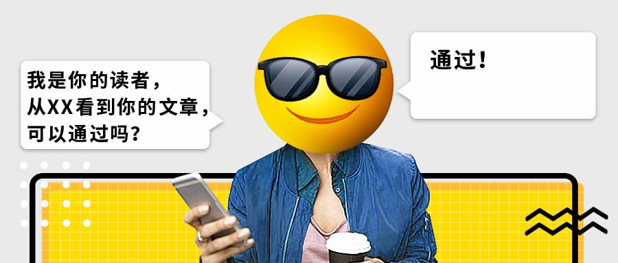 微信直接加好友通过率低,微信主动加好友通过率90%的小技巧