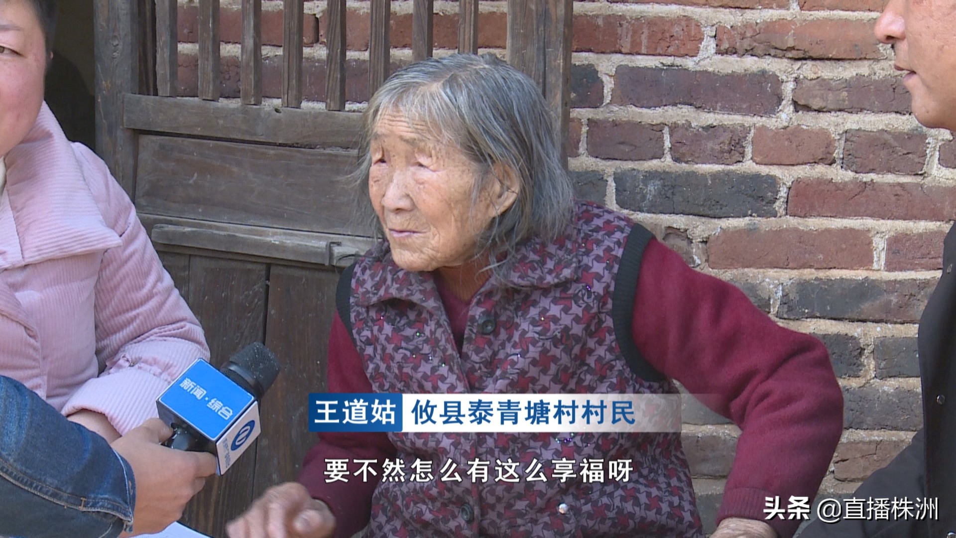 株洲市四大攻坚,株洲最新扶贫通知