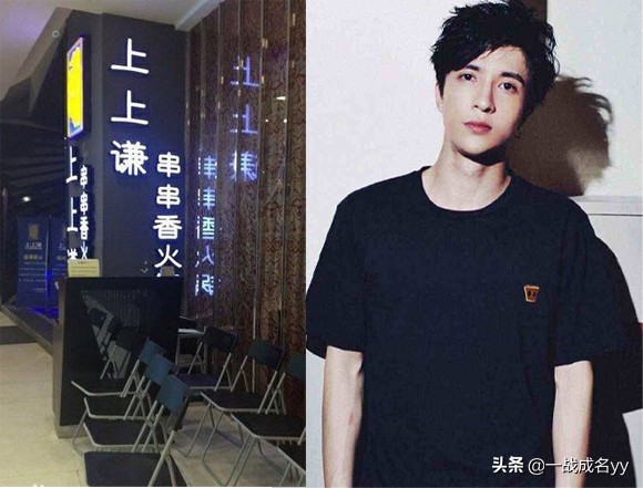 明星（邓伦、赵丽颖、何炅等）纷纷开火锅店——你最想去哪家吃？