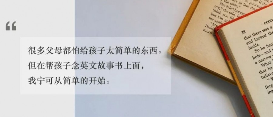 汪培珽私房推荐:听说优秀的家长都在用这份英文书单