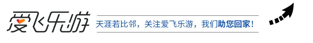 海外同胞请看！最新一周乘机回国的陷阱总结，都是教训
