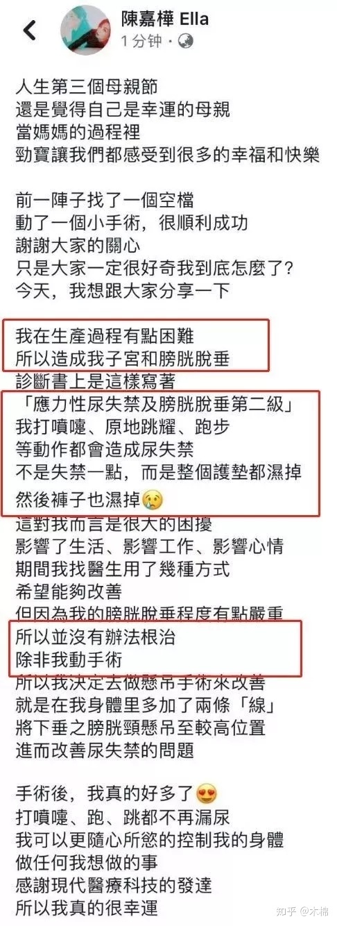 汤唯什么时候能生孩子,汤唯被爆个人隐私