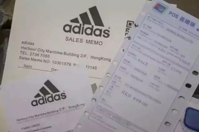 打假耐克阿迪鞋,耐克阿迪假鞋事件