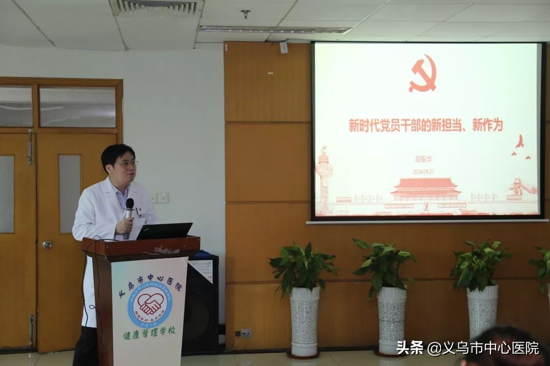 义乌中心医院健康管理中心,义乌市中心医院愿景