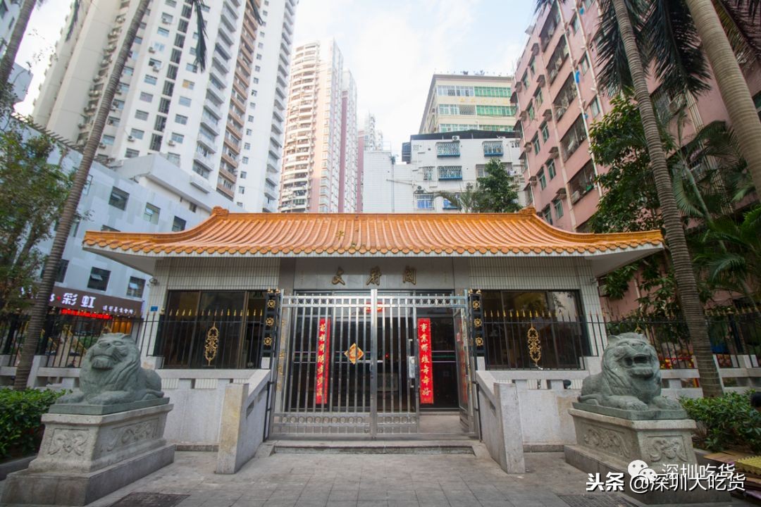 再见我们的摇滚时代完整版,再见了深圳岗厦