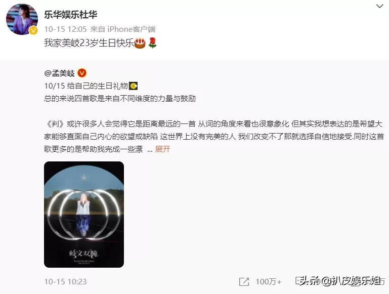 孟美岐被锤事件怎么回事,孟美岐被石锤了没