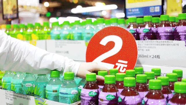 涓閫佺ぜ灏辨潵鎶樻墸瓒呭競,涓鑺傚揩鍒颁簡鍘昏秴甯備拱涓滆タ