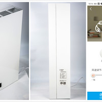 众测之后篇二：两年零九月后，安能饭否？博朗通空气监测仪长测