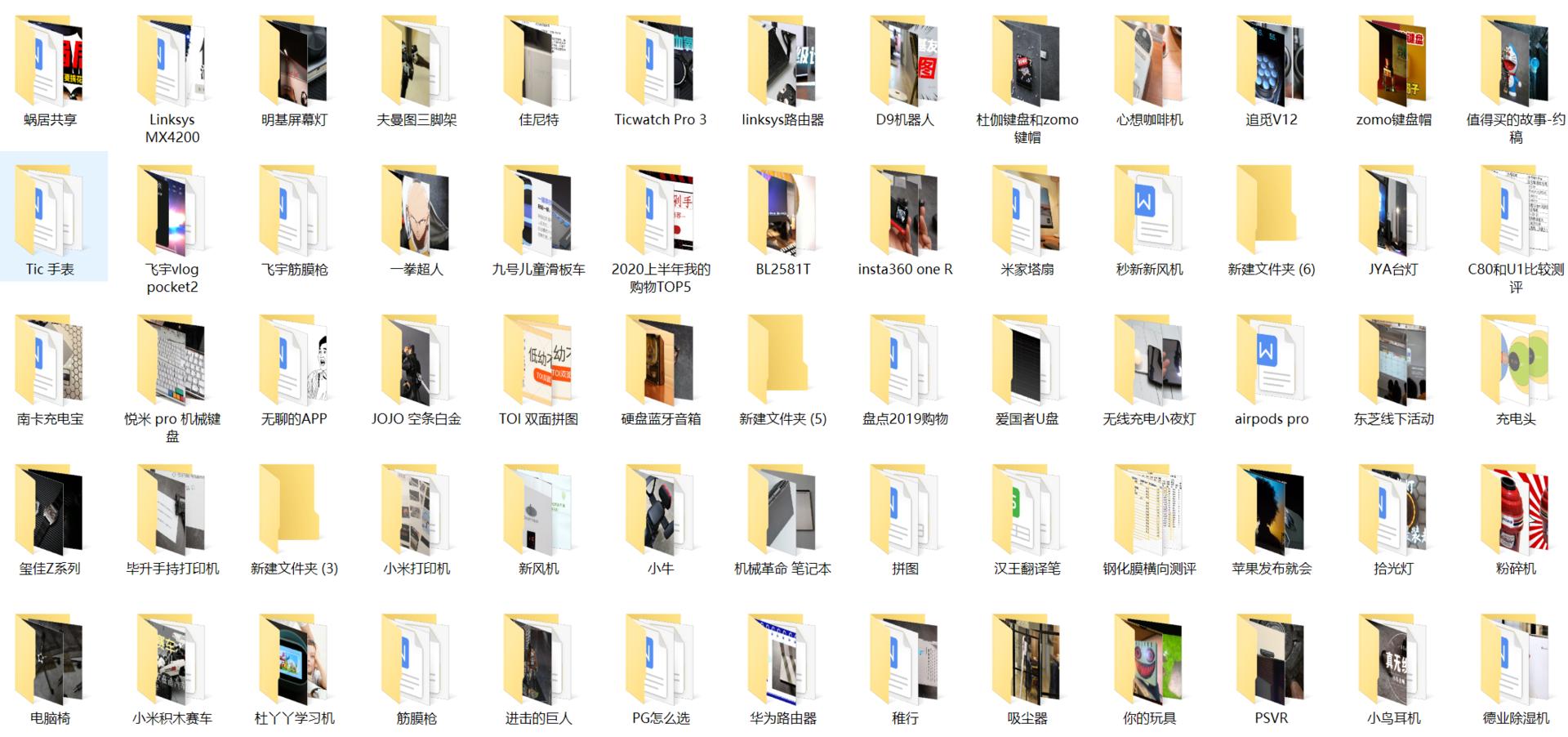 家里电子设备居然一夫多妻？如何优化家中电子设备的使用方式