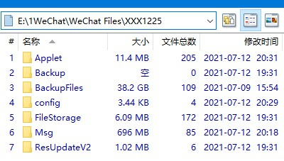 微信备份数据解密,电脑备份微信数据怎么恢复