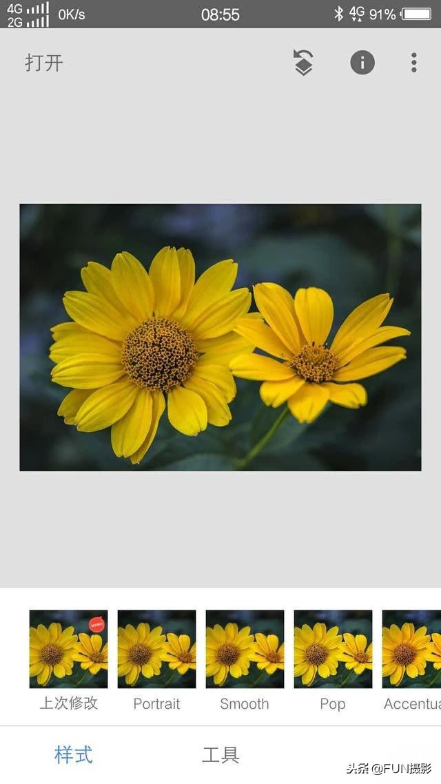 手机摄影技巧:照片拍糊了不用担心,简单一个妙招教你修复糊片