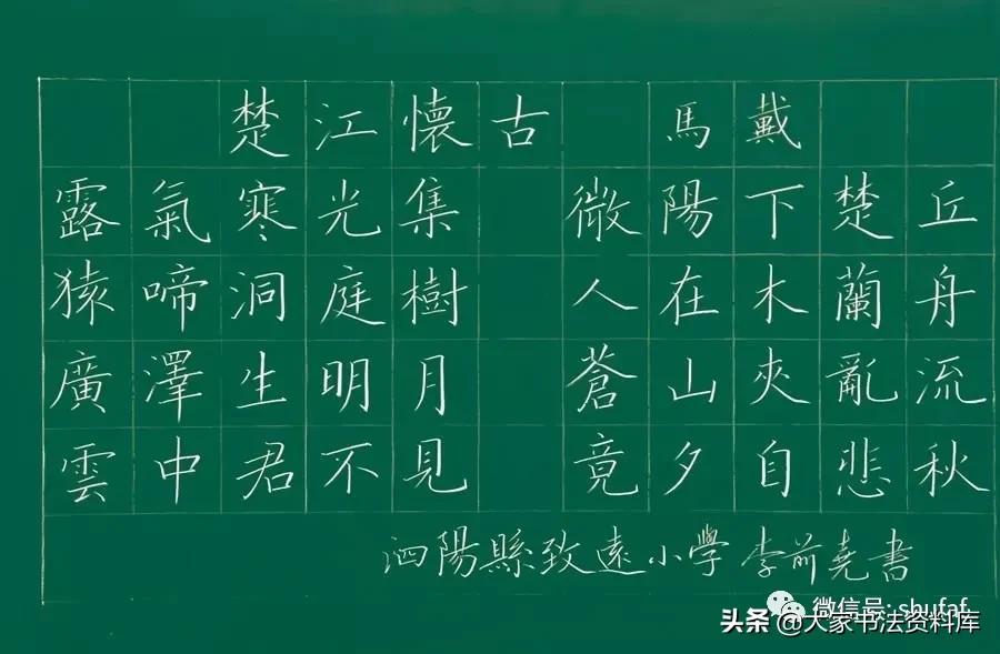 英文粉笔字书写技巧,粉笔字悬针竖的书写技巧和方法