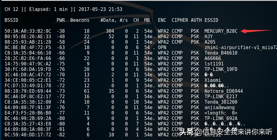 如何才能防止别人蹭网,怎么样防止别人蹭自己家的网
