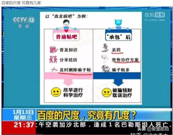 李彦宏最近做了什么?从BAT阵营堕落的“新百度”,回归头牌