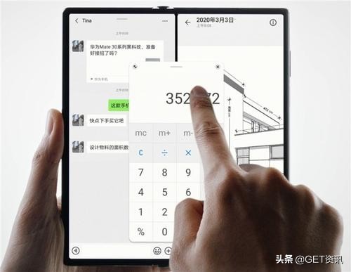 华为手机哪个理财产品最好,华为5g2000内性价比高256大内存