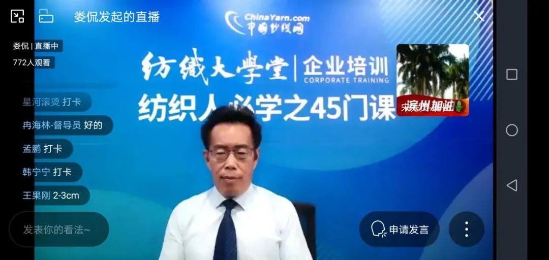 「关注」纺织学霸神仙笔记曝光终于知道牛在哪儿了？