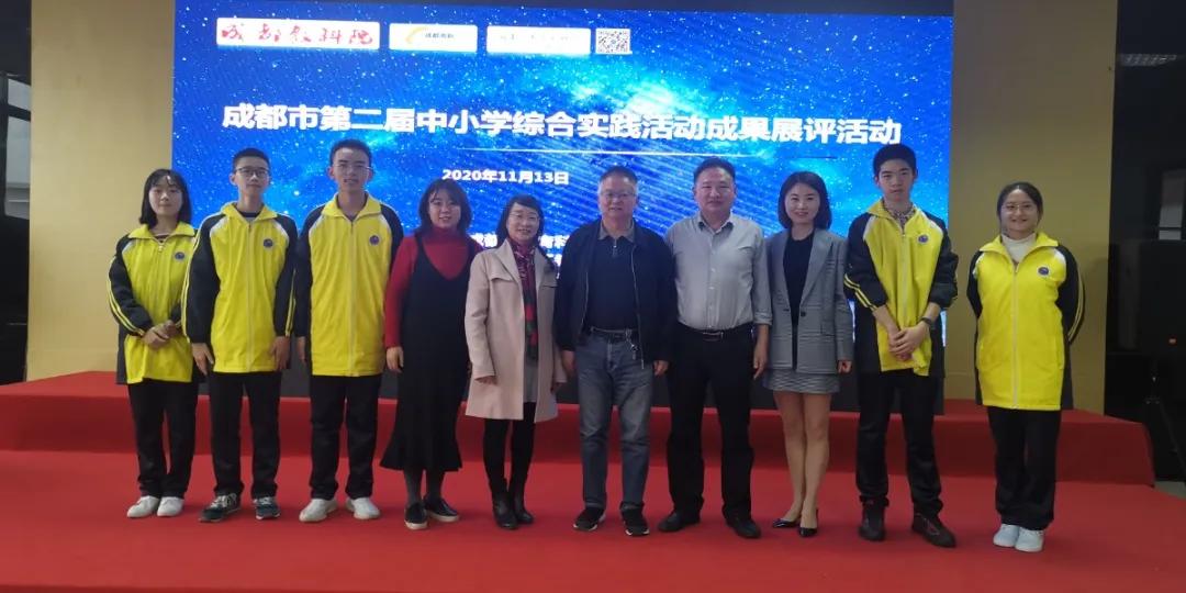 成都高新实验学校2023喜报,成都高新实验中学喜报2021