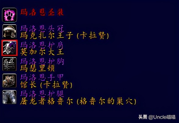 魔兽世界德鲁伊各形态外观,魔兽世界德鲁伊套装