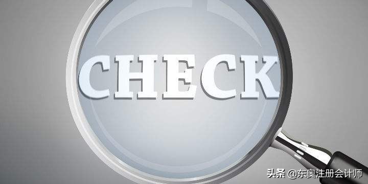 财务人必备7大网站,财务人必须要知道的30个工作常识