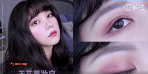 无花果色口红妆容,韩系无花果妆容