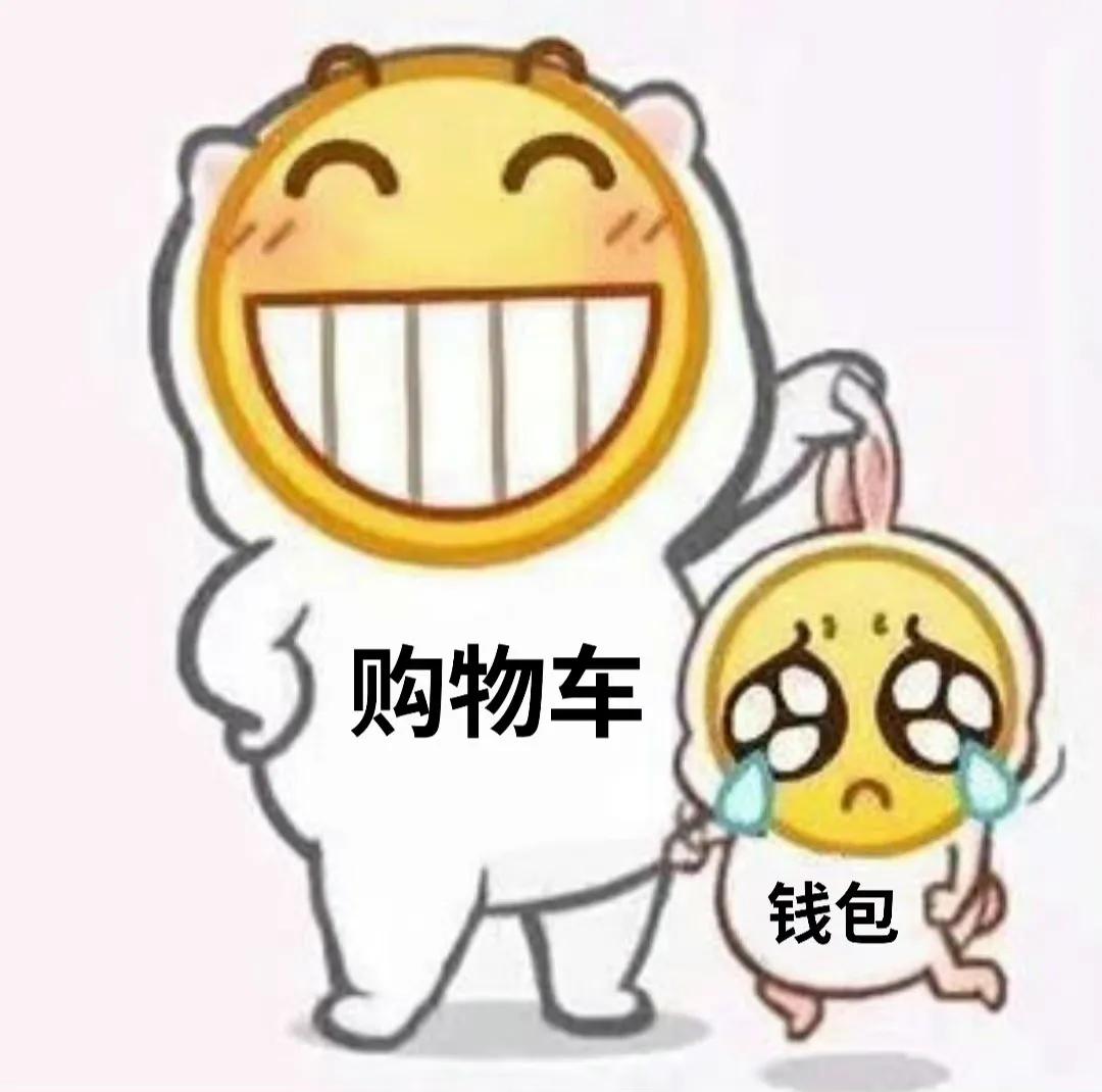 网购防坑指南,网购避坑小技巧发货地