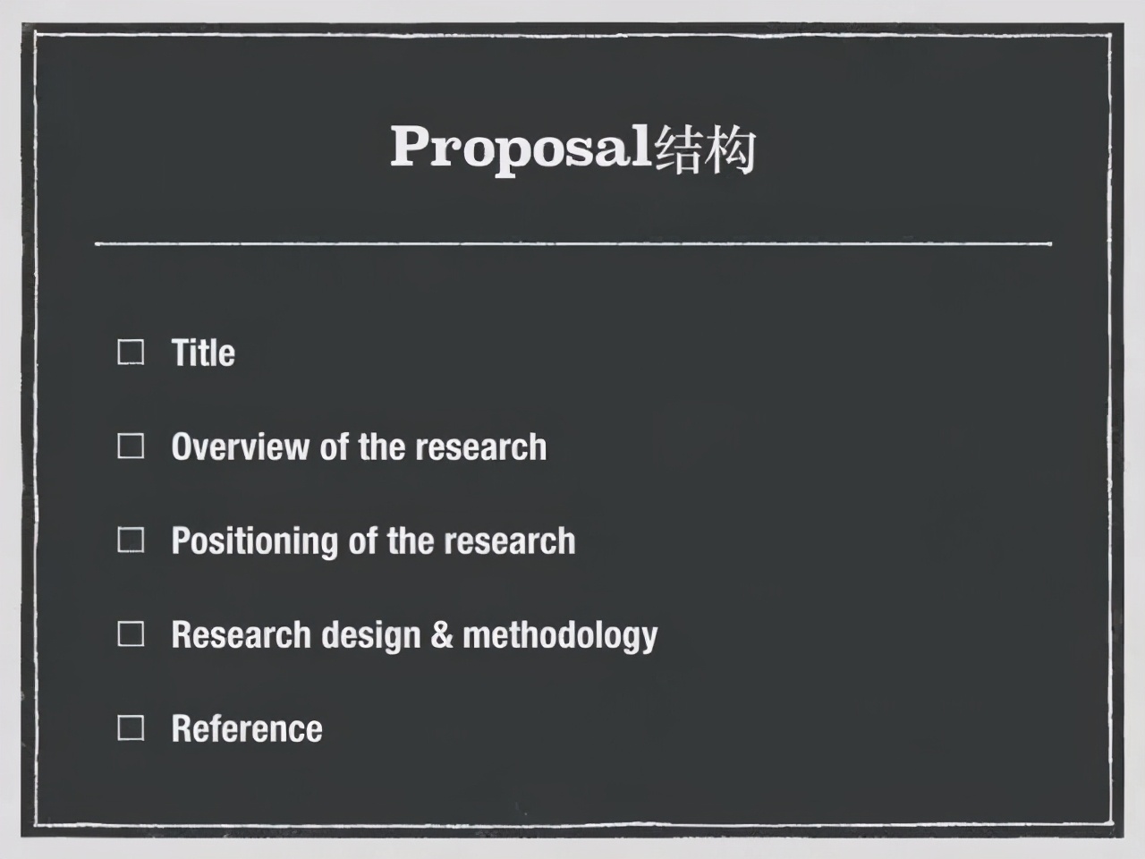 前浪演讲完整版,前浪原文完整版
