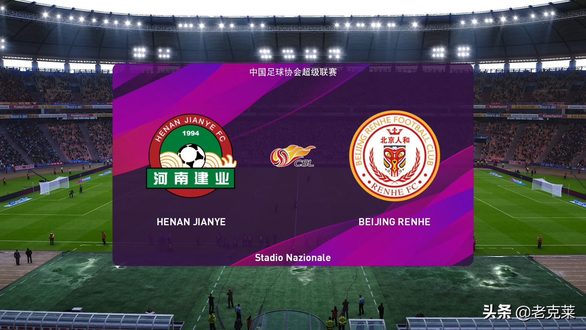 绝地反击决赛,《绝地反击》