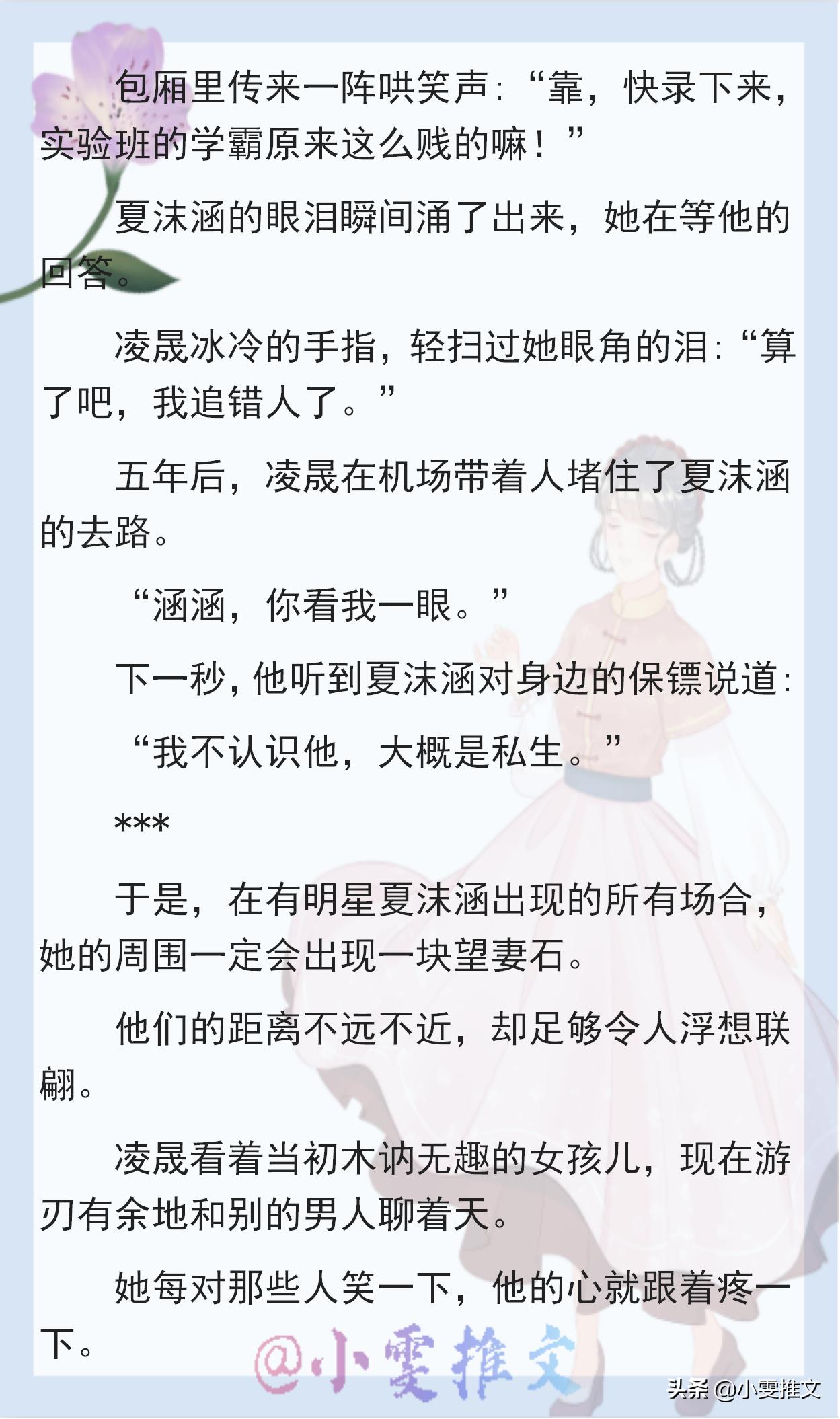 四本虐到肝疼的超级虐文推荐,4本超虐的小说
