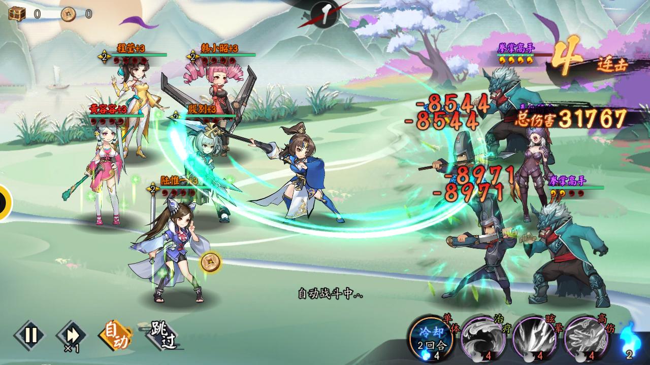 「探游报告」群侠Q版合集《少侠江湖志》评测报告-适用1.3版