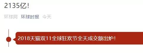 近期广州贩假大案,35亿造假案