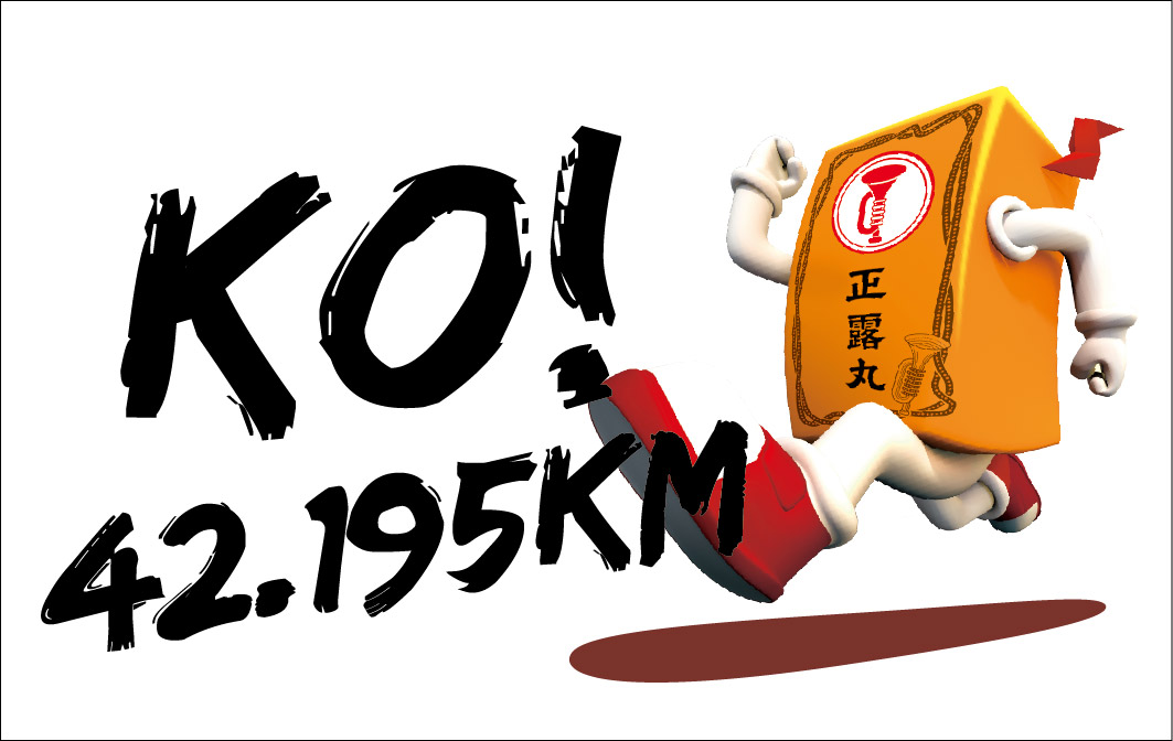 马拉松抽筋如何在行进中恢复,跑半程马拉松为什么总容易抽筋